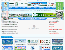 Tablet Screenshot of 51boshi.net